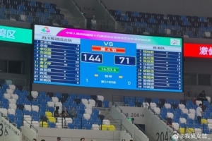 全運(yùn)會女籃成年組第2日綜述：湖北逆轉(zhuǎn)山東 遼寧四川廣東獲兩連勝