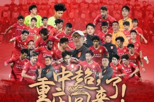 中超老熟人！銅梁龍沖超，張外龍有望迎來執(zhí)教生涯第五支中超球隊