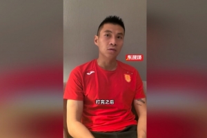 40歲黃希揚(yáng)談銅梁龍沖超：可能是我職業(yè)生涯最后的一個(gè)心愿吧