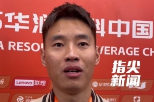 遼寧鐵人門將劉偉國：中超壓力比中甲更多，明年力爭在中超站穩(wěn)