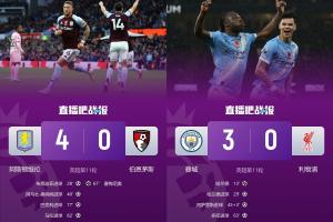 雙向奔赴！第5輪時(shí)利物浦第1維拉第18，現(xiàn)維拉反超紅軍兩隊(duì)同分