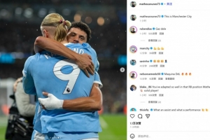 精準(zhǔn)制導(dǎo)連線哈蘭德！努內(nèi)斯社媒曬兩人相擁慶祝照：這就是曼城！