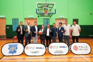 東超與中銀人壽正式建立戰(zhàn)略合作關(guān)系