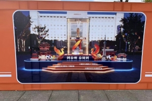 澎湃：在首屆“蘇超”奪冠后，泰州當(dāng)?shù)匾验_建冠軍獎(jiǎng)杯打卡點(diǎn)