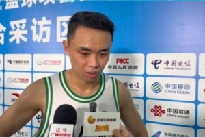 原帥：遼寧球迷和球隊(duì)融為一體 沒他們球隊(duì)打球可能沒那多么動(dòng)力