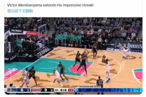 連續(xù)96場有蓋帽！ESPN記者驚呼：文班這是從罰球線起跳帽了三分！