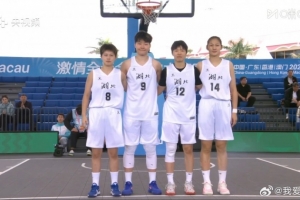 全運(yùn)會(huì)三人女籃現(xiàn)極端案例：依靠種子排序 湖北隊(duì)小組頭名晉級(jí)
