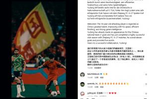 準(zhǔn)備留洋？瑞士經(jīng)紀(jì)公司宣布與王鈺棟合作，該公司曾代理過萊萬