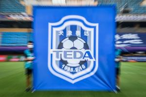 湖北法院：原泰達(dá)球員白某峰收華夏35萬踢假球，判刑1年罰款10萬