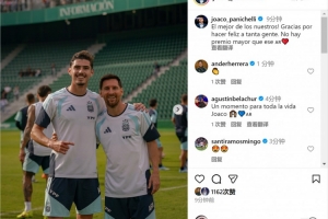 崇敬！帕尼切利曬與梅西合照：沒有比這更好的獎賞了??