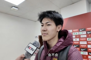 張璦暉：以后對陣韓國肯定有信心，希望他們有“恐中癥”