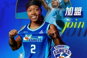 官宣！廈門銀行女籃外援正式亮相