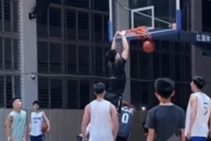 感覺全都回來了！崔永熙與廣體校隊打訓(xùn)練局 絲滑三分+隔人暴扣