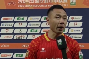 潘喜明：幫助鐵人沖超，我終于為家鄉(xiāng)足球做了非常有意義的事情