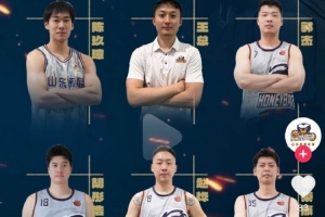 媒體人：山東蜜獾籃球俱樂部主教練王汝恒 有朱榮振等前CBA球員