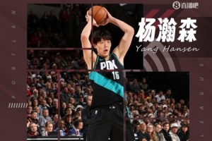 鍵盤俠|大夢殘影??楊瀚森是我拓今日最佳內線 進步之大嘆為觀止