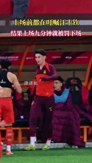 ??汪士欽換球衣時(shí)背部露出大面積紋身，拜合拉木幫他擋住