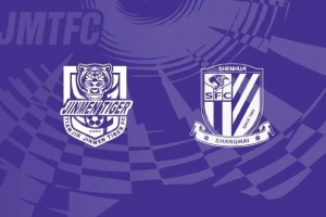 比賽預(yù)告｜中超聯(lián)賽第30輪，天津津門虎vs上海申花