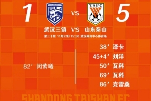 2025賽季終章落筆，讓我們下賽季繼續(xù)并肩前行！