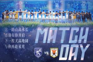 中超收官|(zhì)三鎮(zhèn)vs泰山首發(fā)：瓦科先發(fā)沖擊金靴！依木蘭替補