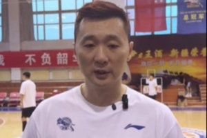 劉煒：滿意外援的到隊(duì)時間和訓(xùn)練態(tài)度 他們來球館訓(xùn)練都是早到的