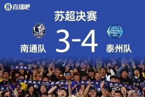 吧友享受免票嗎？澎湃：泰州市多景區(qū)對(duì)帶“州”的設(shè)區(qū)市來客免票