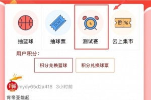 免費(fèi)！秒殺！CBA丹陽(yáng)主場(chǎng)測(cè)試賽門(mén)票↘