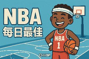 【直播吧評選】11月25日NBA最佳球員