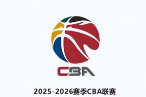 媒體人：CBA董事長楊陽表示潛力賽先看看效果 新季結(jié)束會進(jìn)行研判