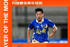 4次出場貢獻1球1助，李蘇達當(dāng)選中甲10月最佳青年球員