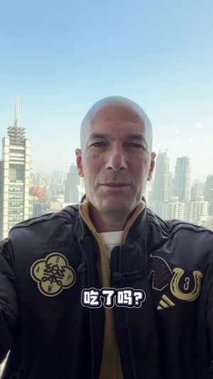 齊達(dá)內(nèi)來(lái)華參加活動(dòng)，用中文打招呼：你好，齊祖here，吃了嗎？