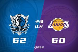 濃眉6分&獨(dú)行俠領(lǐng)先湖人2分進(jìn)入下半場(chǎng) 東里已合砍37分&詹姆斯2分