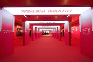 ??視頻回顧“海港三連冠 四星耀申城”賽季總結(jié)會精彩瞬間