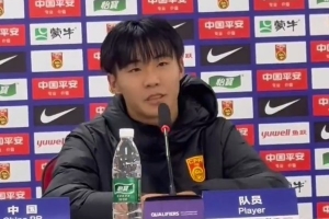帥惟浩：今天我覺得我踢得挺好的，大家的表現(xiàn)也都非常好