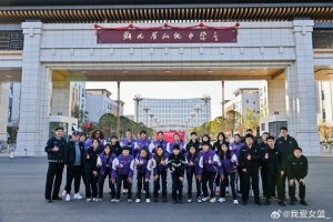 盛帆集團(tuán)向仙桃中學(xué)捐贈(zèng)2018萬元，武漢盛帆女籃集體出席