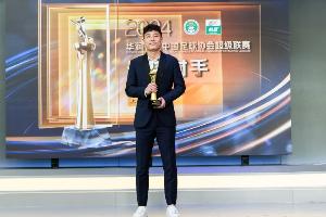 記者：時隔6年，國內(nèi)三級職業(yè)聯(lián)賽頒獎典禮將恢復(fù)線下舉辦