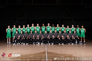 新賽季遼寧本鋼隊官方照片來了~~