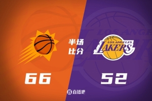 半場(chǎng)-狄龍23分&布克傷退 太陽(yáng)66-52湖人 東契奇26分6失誤&老詹4分