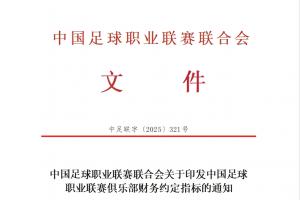 被查出陰陽合同就降級！記者：這很好，但是陰陽合同的取證太難了
