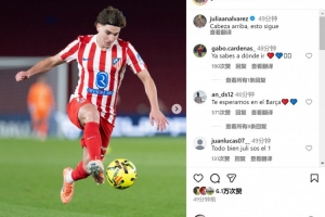 踢滿全場(chǎng)僅1次射門(mén)！小蜘蛛社媒鼓勵(lì)球隊(duì)：抬起頭來(lái)，戰(zhàn)斗繼續(xù)