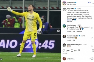 何塞普·馬丁內(nèi)斯發(fā)文慶祝國(guó)米晉級(jí)：找回了節(jié)奏和感覺(jué)，繼續(xù)前進(jìn)