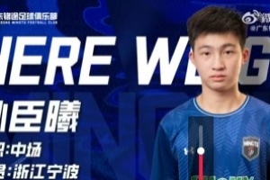 中國足球小將初代F4！官方：16歲孫臣曦加盟中乙廣東銘途一線隊