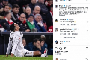 阿諾德社媒：對再次受傷感到非常沮喪，明年將以更強姿態(tài)歸來??