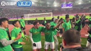 直播吧現(xiàn)場(chǎng)直擊|國(guó)安是冠軍！國(guó)安球員賽后瘋狂慶祝，喜悅滿(mǎn)滿(mǎn)！