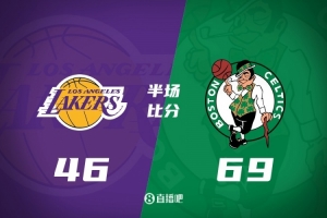 首節(jié)就要花！湖人半場46-69落后綠軍 里夫斯7中2 綠軍三分25中13