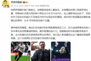 詹?。喊⑸{為缺少兩主力中衛(wèi)付出代價，或許本懷特應和廷伯換位