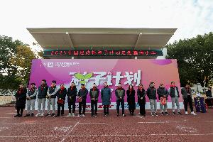 直播吧攜手足協(xié)杯“種子計(jì)劃”，共筑蘇州星海小學(xué)足球夢(mèng)想