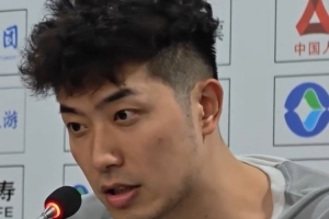 吳冠希：球隊(duì)關(guān)鍵時(shí)刻體能受到一定影響 但是我們沒有放棄去追分