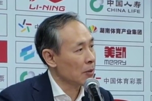 許利民：目前的這支北京男籃就是軟 教練組有能力解決現(xiàn)在的問題