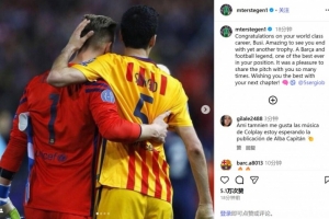 特獅祝賀老隊友布斯克茨：以另一座獎杯結束職業(yè)生涯，這令人驚嘆